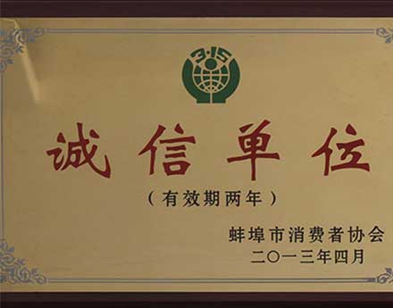 honor certificates of high precision optics